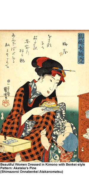 Beautiful Women Dressed in Kimono with Benkei-style Pattern: 
  Akataka's Pine (Shimazoroi Onnabenkei Atakanomatsu)
  Painted by Utagawa Kuniyoshi 1844 (TempÅ� 15)