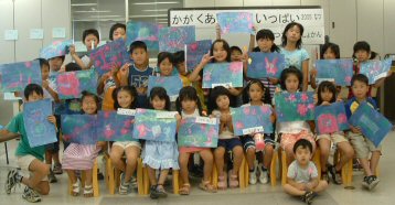 かがくあそびがいっぱいで描いた絵を見せる子供たちの様子