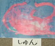 みんながかいてくれた絵の画像16