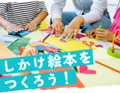 自由研究講座お知らせチラシ