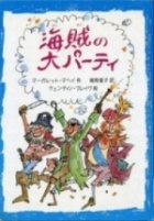  図書館員になった山賊たちの画像 