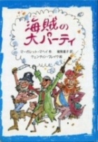  図書館員になった山賊たちの画像 