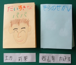 出来上がった本の画像62