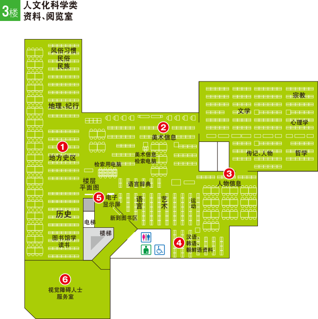 都立中央図書館3階のフロアマップ