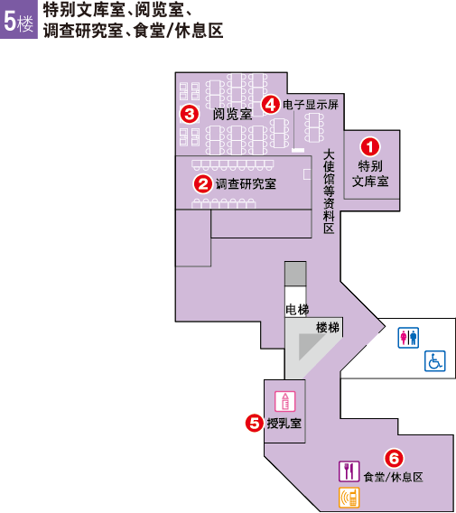 中央図書館利用案内フロアマップ