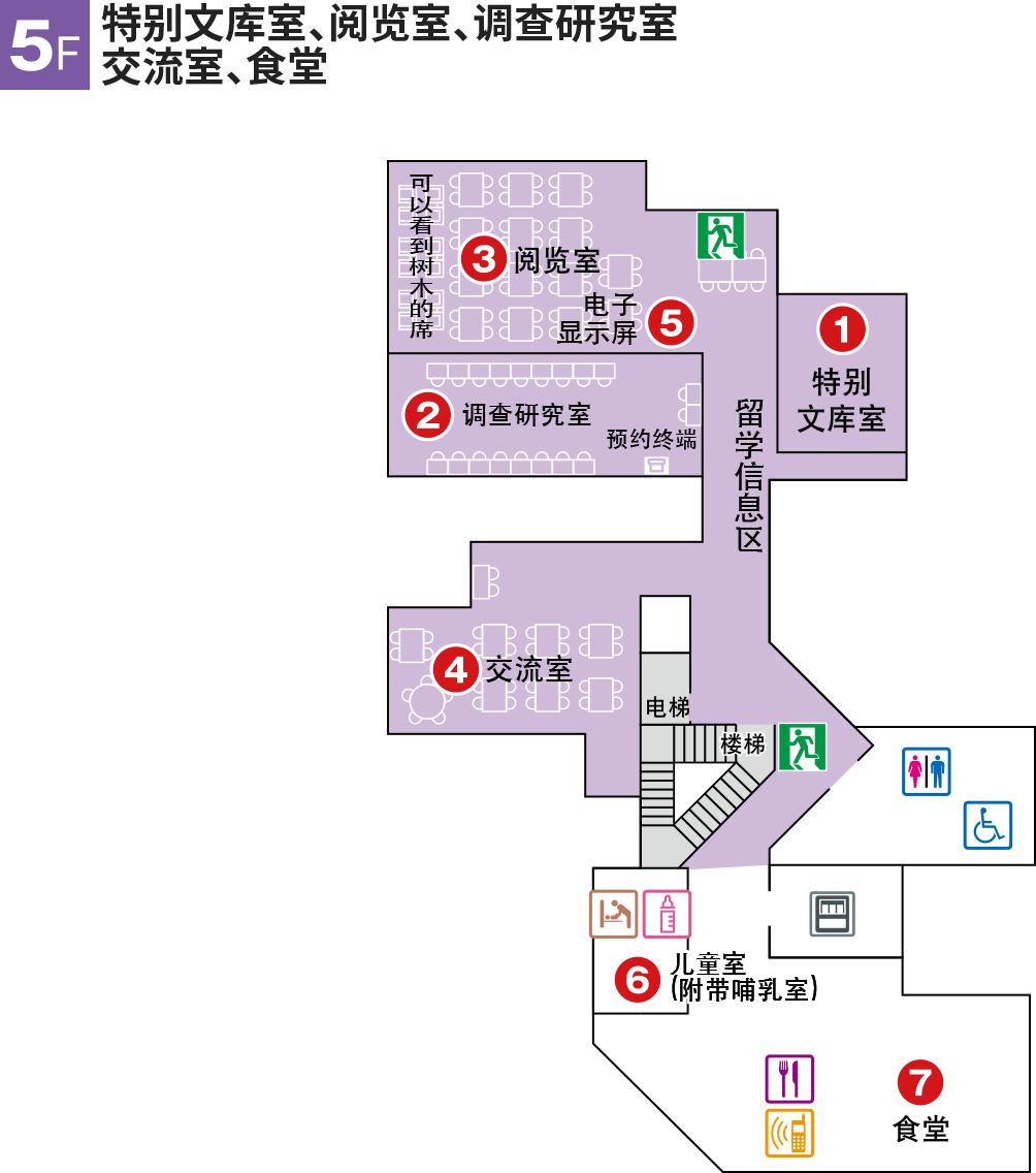 中央図書館利用案内フロアマップ