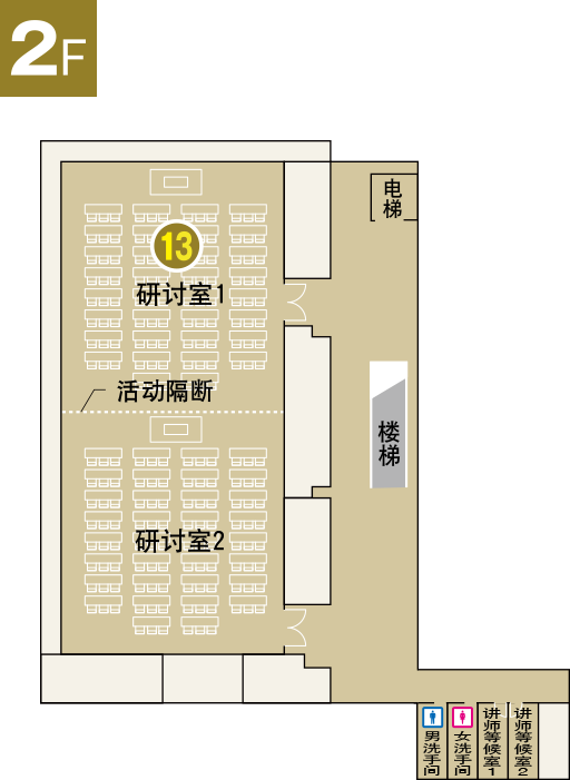 多摩图书馆　2楼のフロアマップ