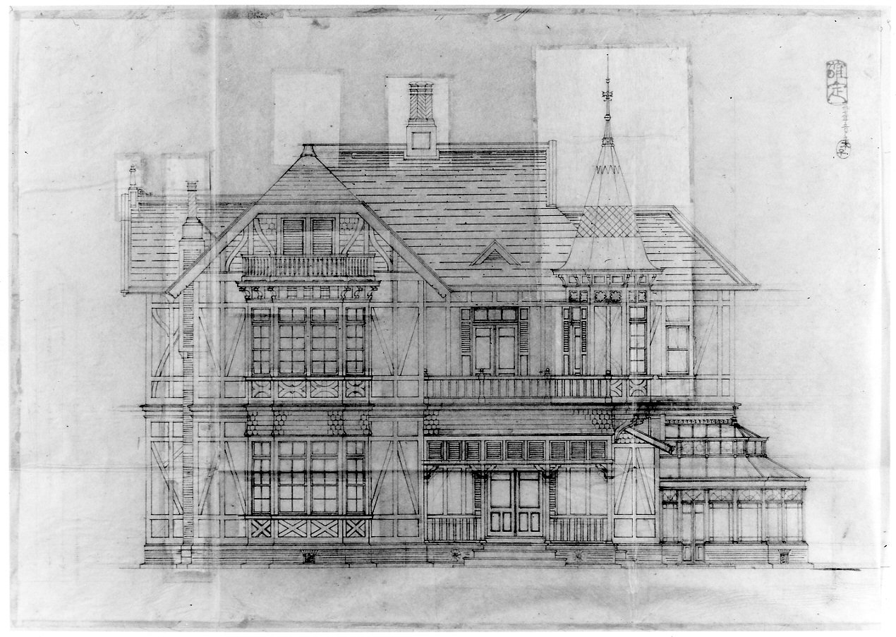 ［渡辺伯爵邸］洋館西立面図の画像