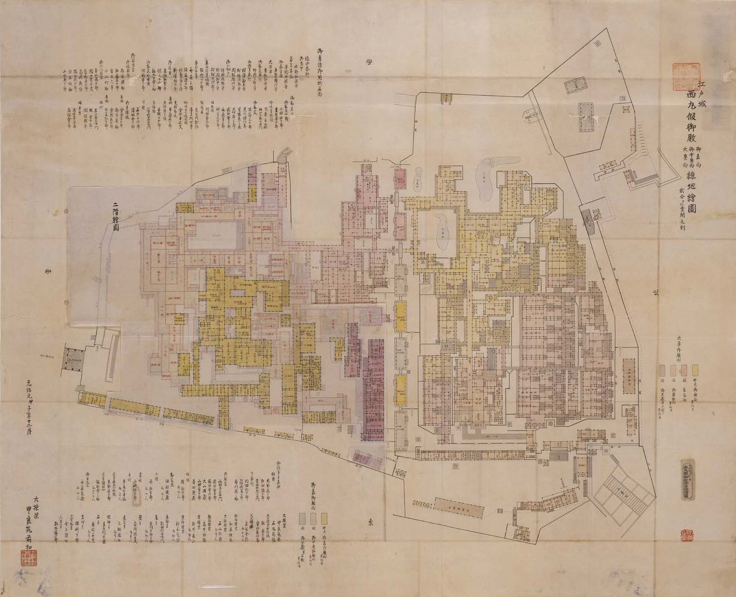 江戸城西丸仮御殿御表向御中奥向大奥向総地絵図の画像