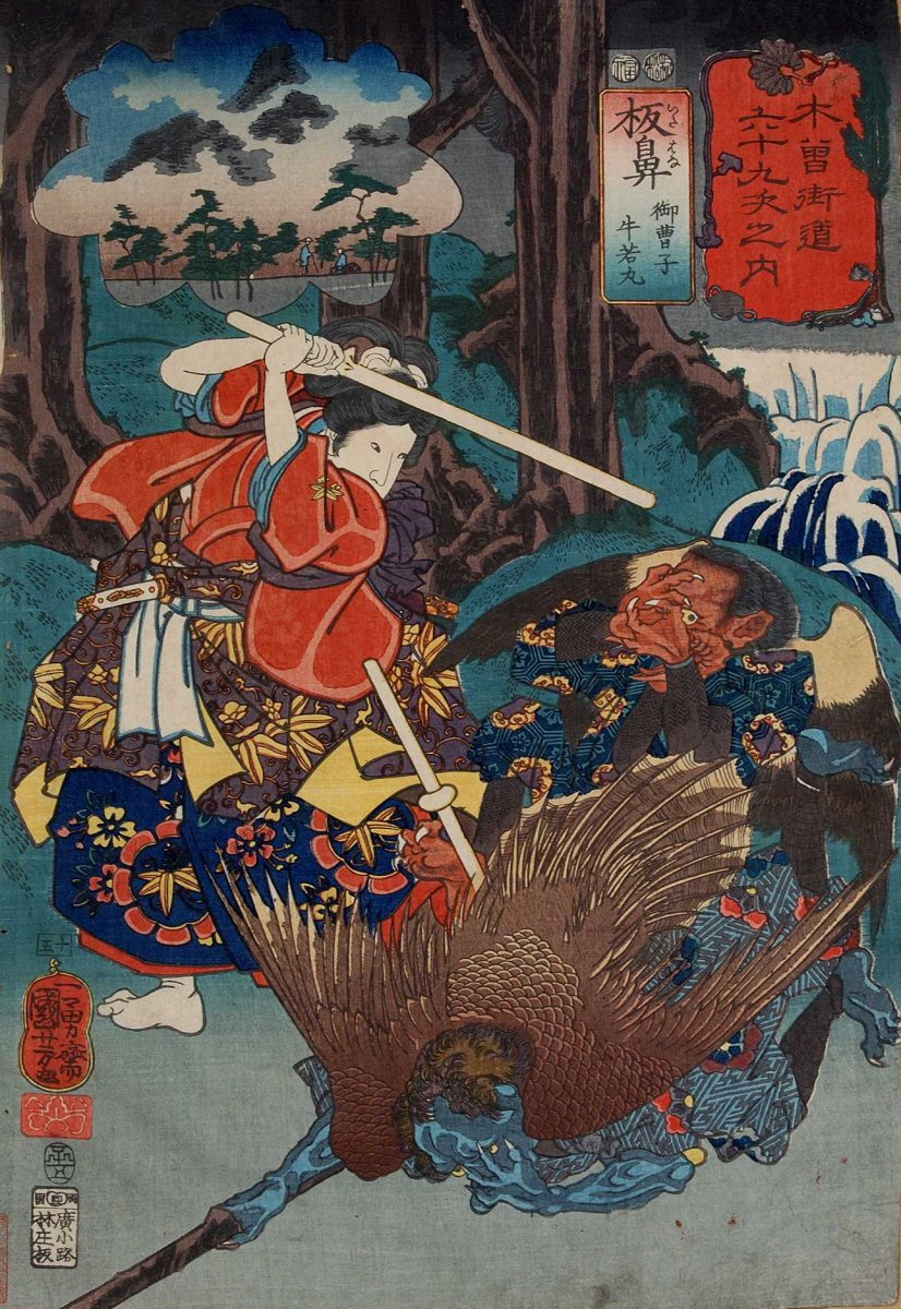 木曾街道六十九次之内　板鼻