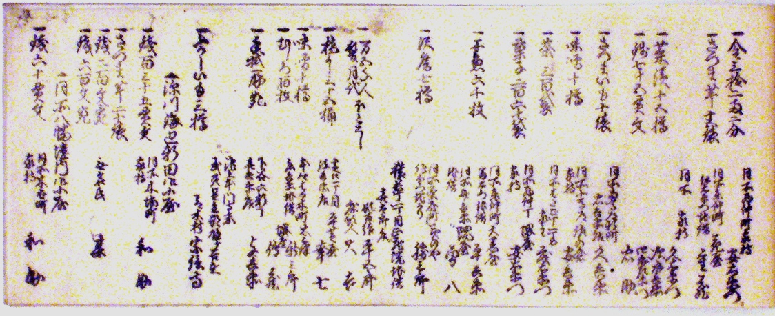 御仁恵御救小屋江施行明細書