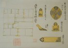 江戸城本丸大奥ほか銅物絵図の画像