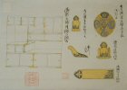 江戸城本丸大奥ほか銅物絵図の画像