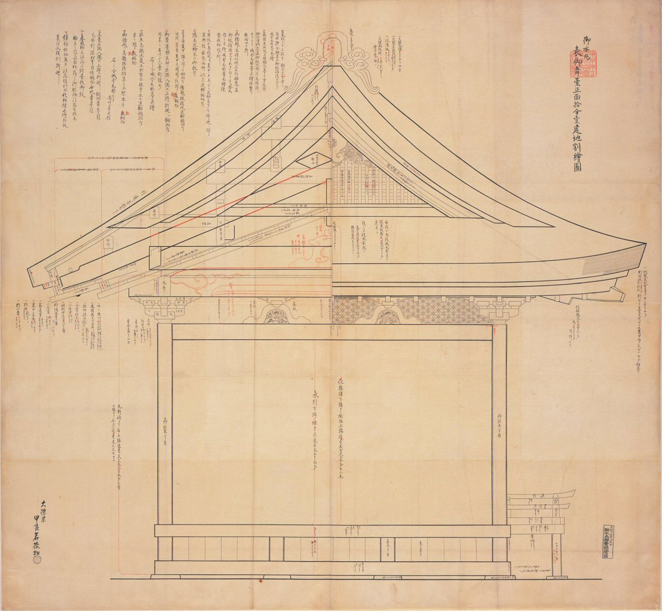 御本丸表御舞台正面　拾分一建地割絵図