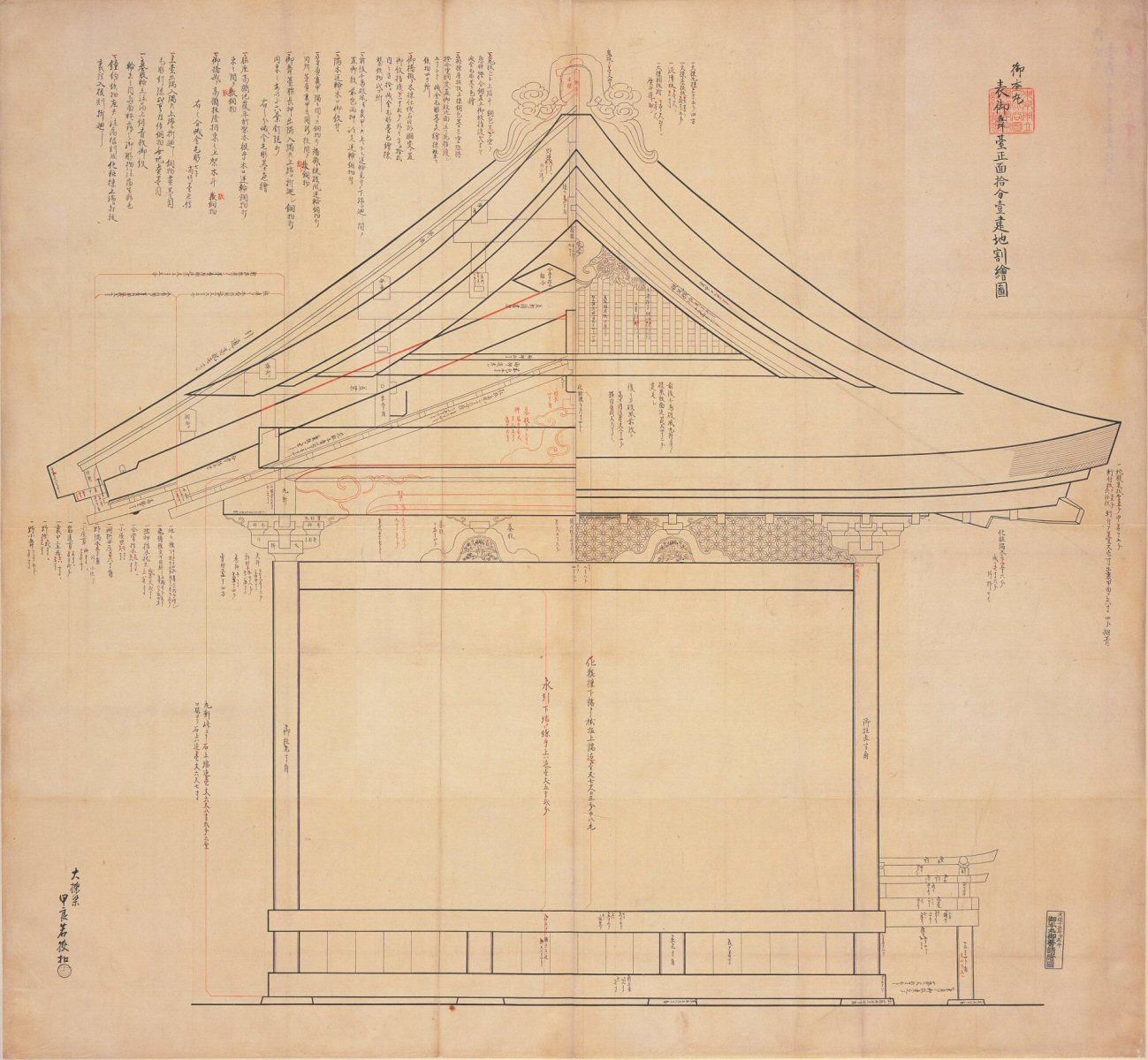 御本丸表御舞台正面　拾分一建地割絵図