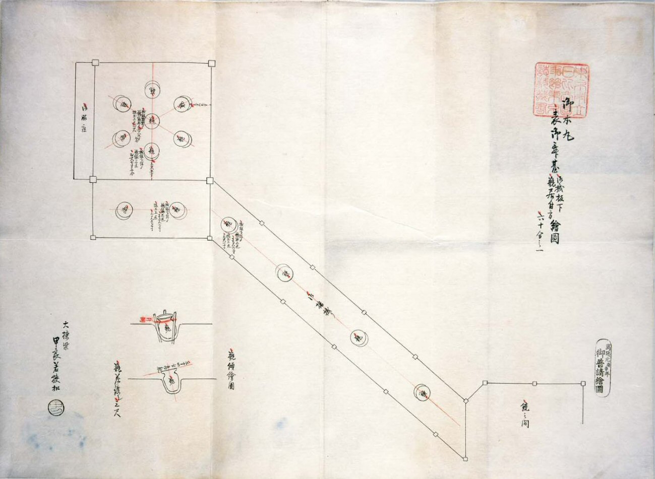 御本丸表御舞台御拭板下瓶居付方絵図