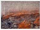 安政の大地震大火絵図の画像