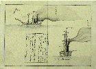 異国船図 北亜墨利加の画像