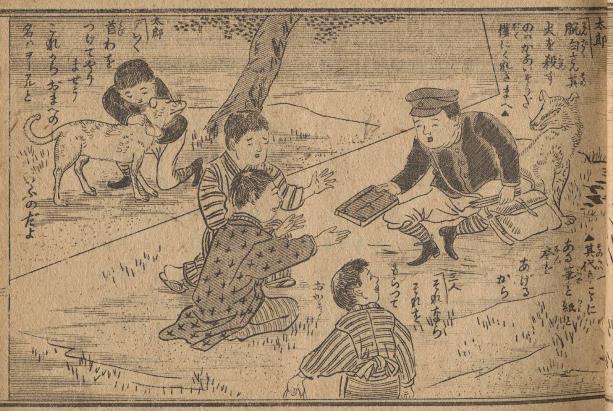 花咲太郎の画像