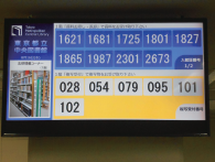 electronic bulletin board