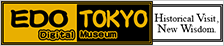 EDO TOKYO - Digital Museum link