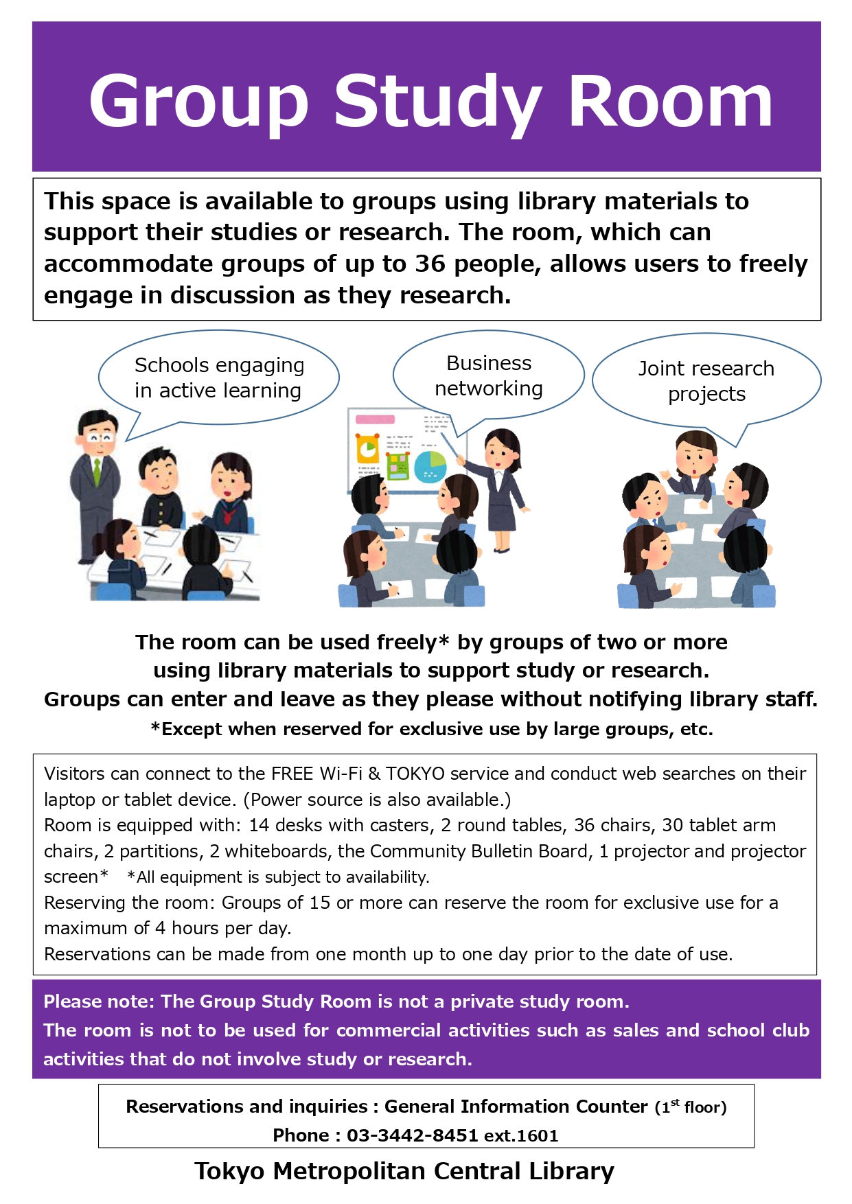 image: Information about the Group Study Room