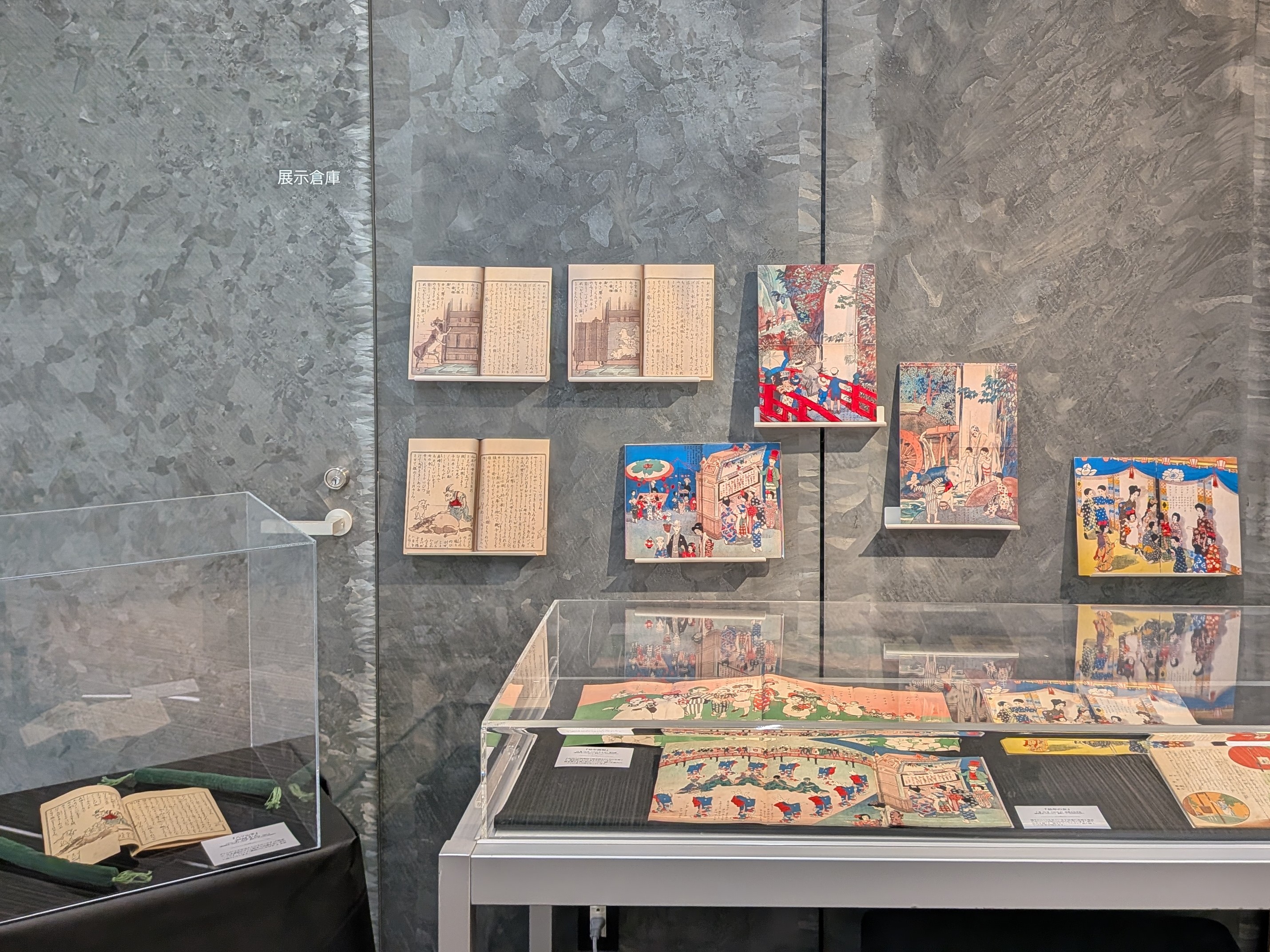 しかけ絵本展日本のしかけ絵本・絵雑誌の写真