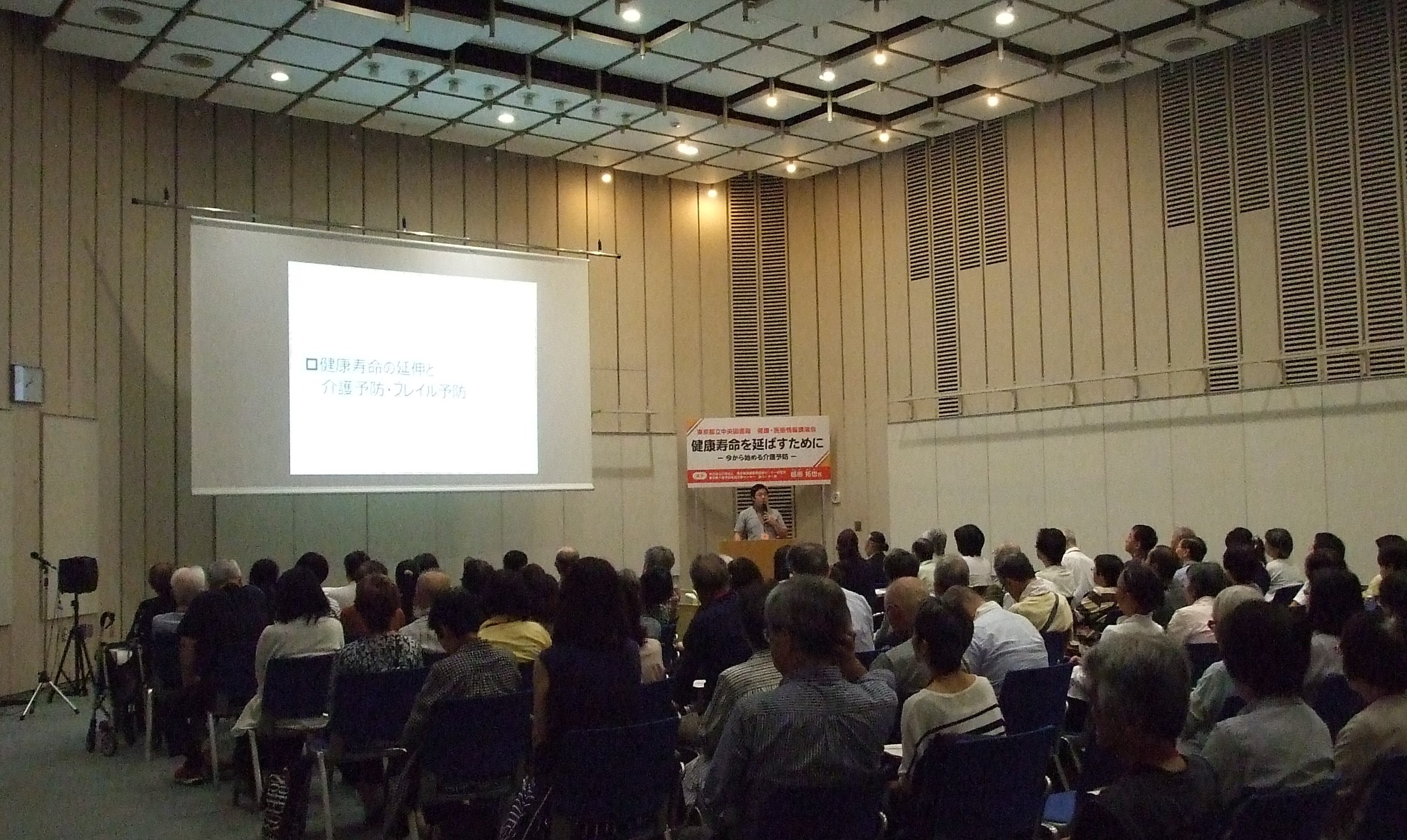 講演会当日の会場内写真