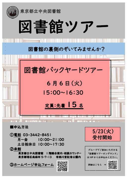 【画像】チラシ