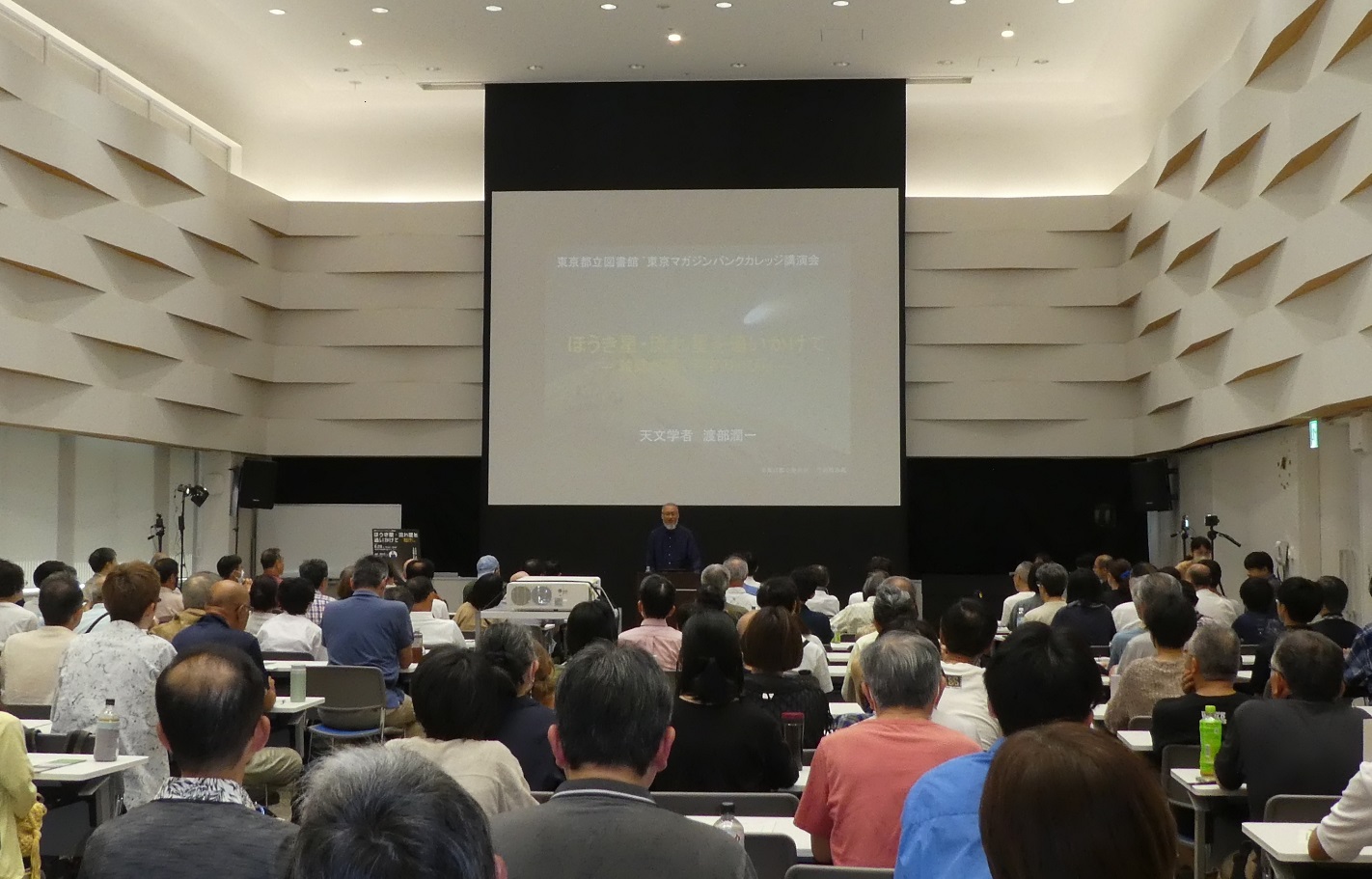 講演の様子