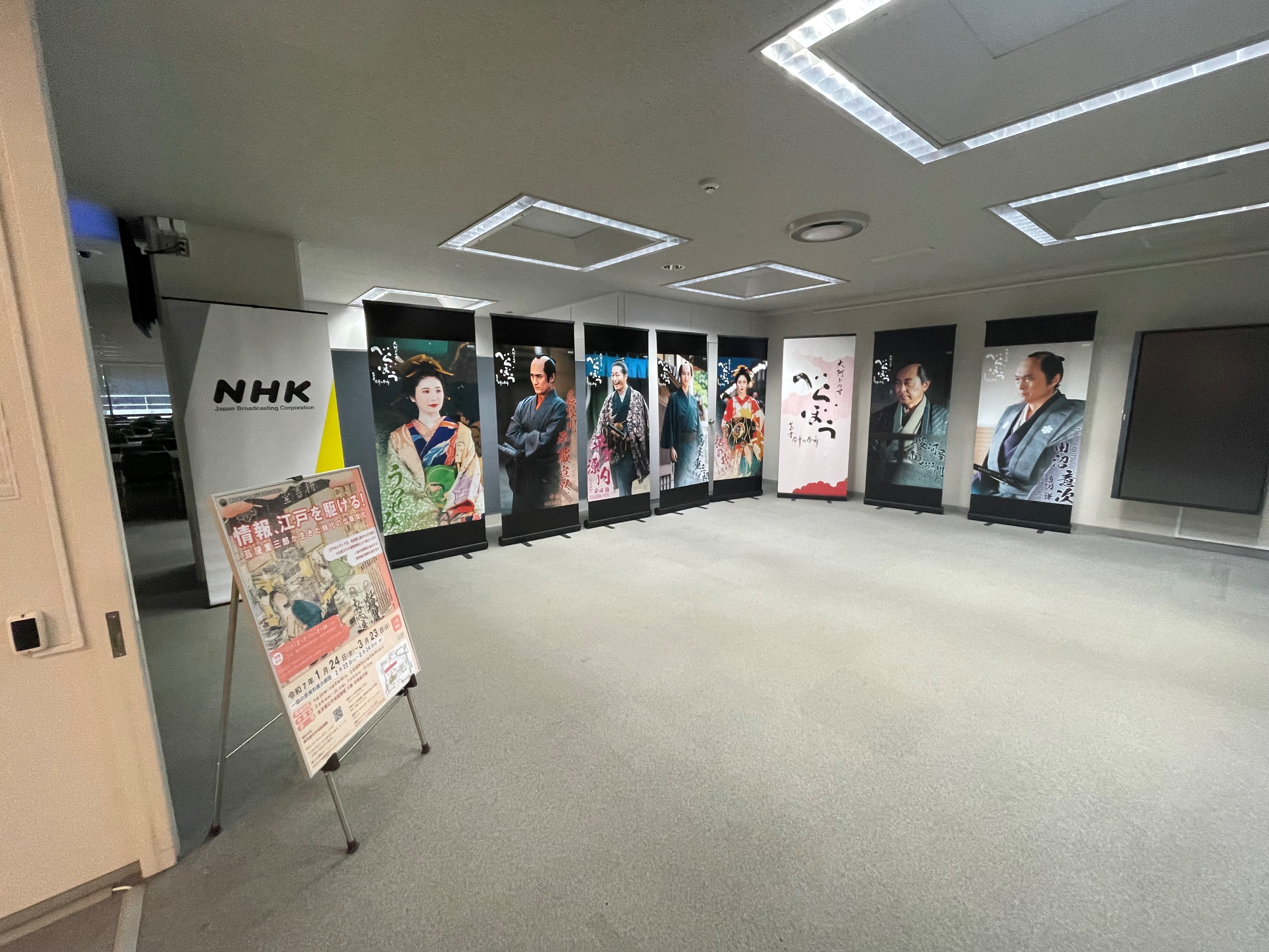 関連展示の様子