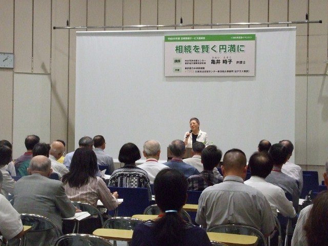 講演会会場の画像