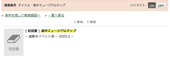 OPAC