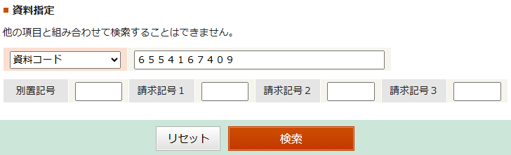 OPAC