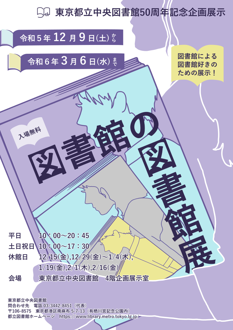 チラシ画像