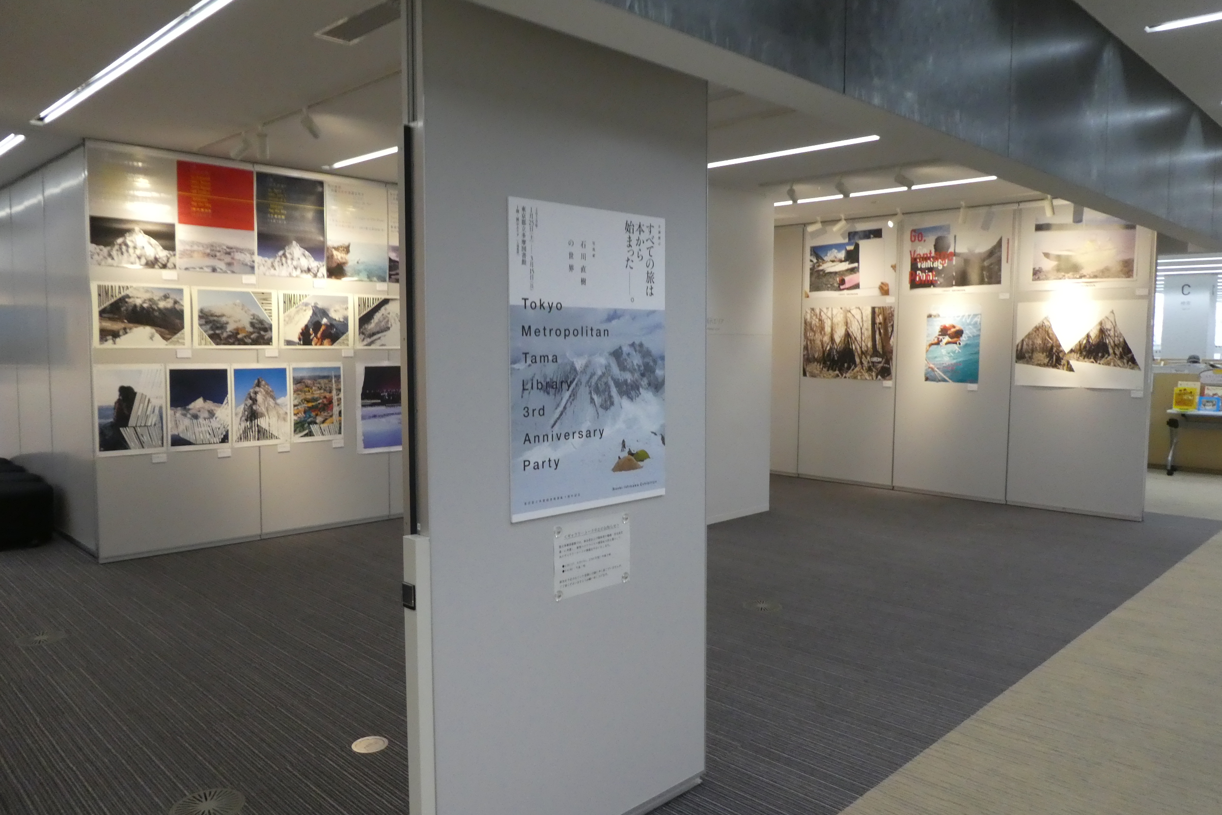 ポスター作品の展示