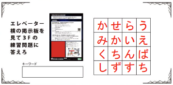 OPAC