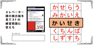 OPAC