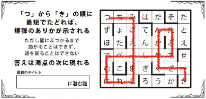 OPAC