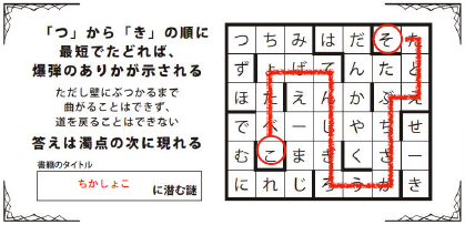 OPAC