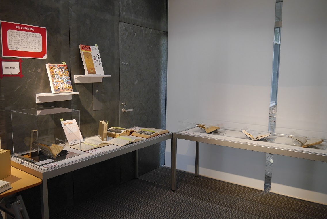 展示の様子歴史的展覧会