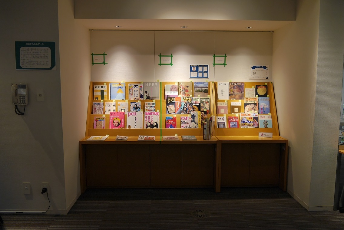 展示の様子アート全般