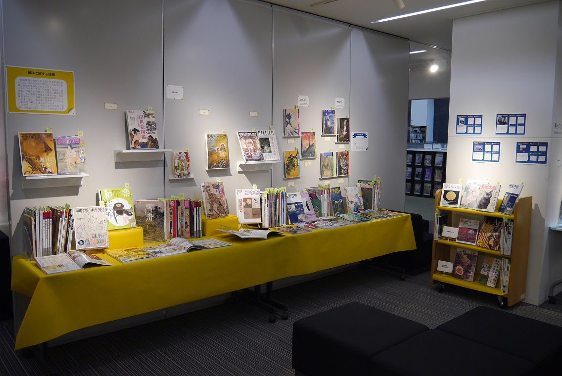 展示の様子絵画