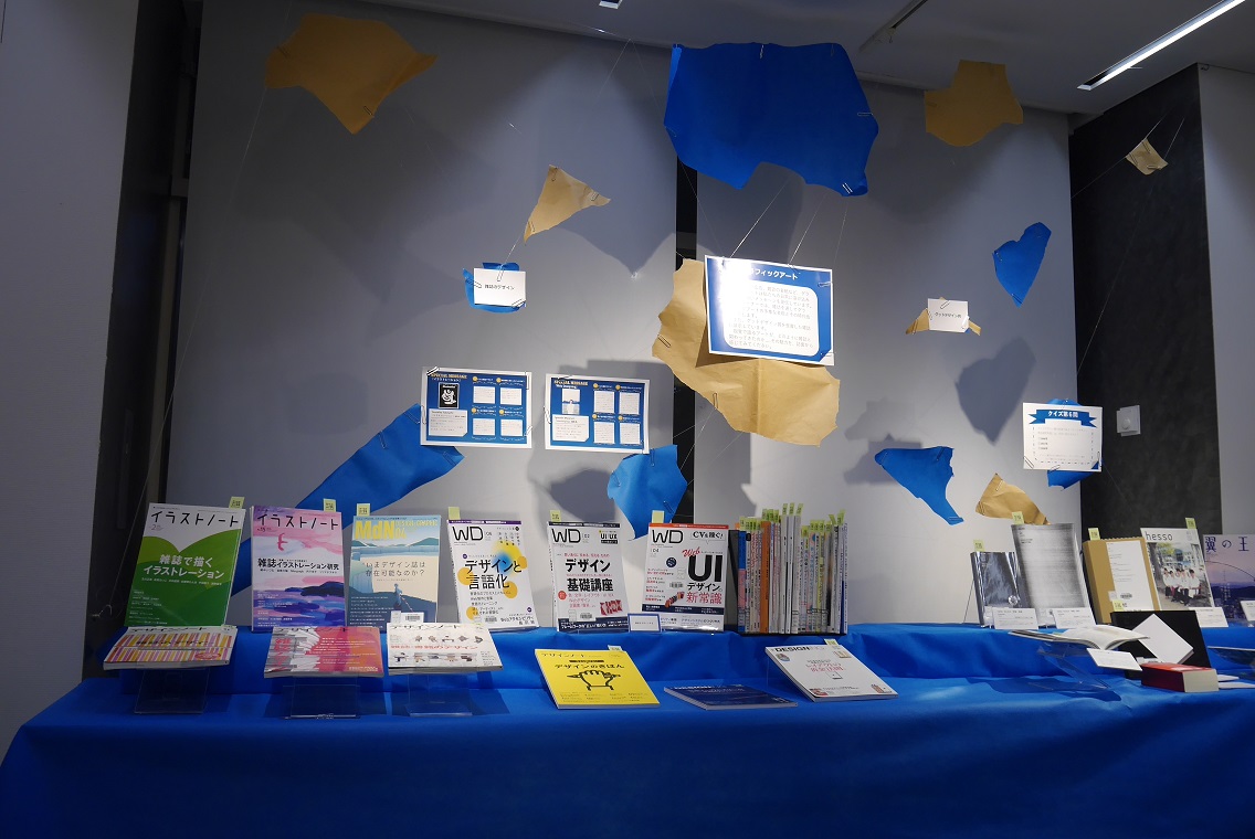 展示の様子グラフィックアート