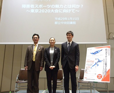 藤田氏、高桑氏、木村氏トークイベントのフォトセッションの様子