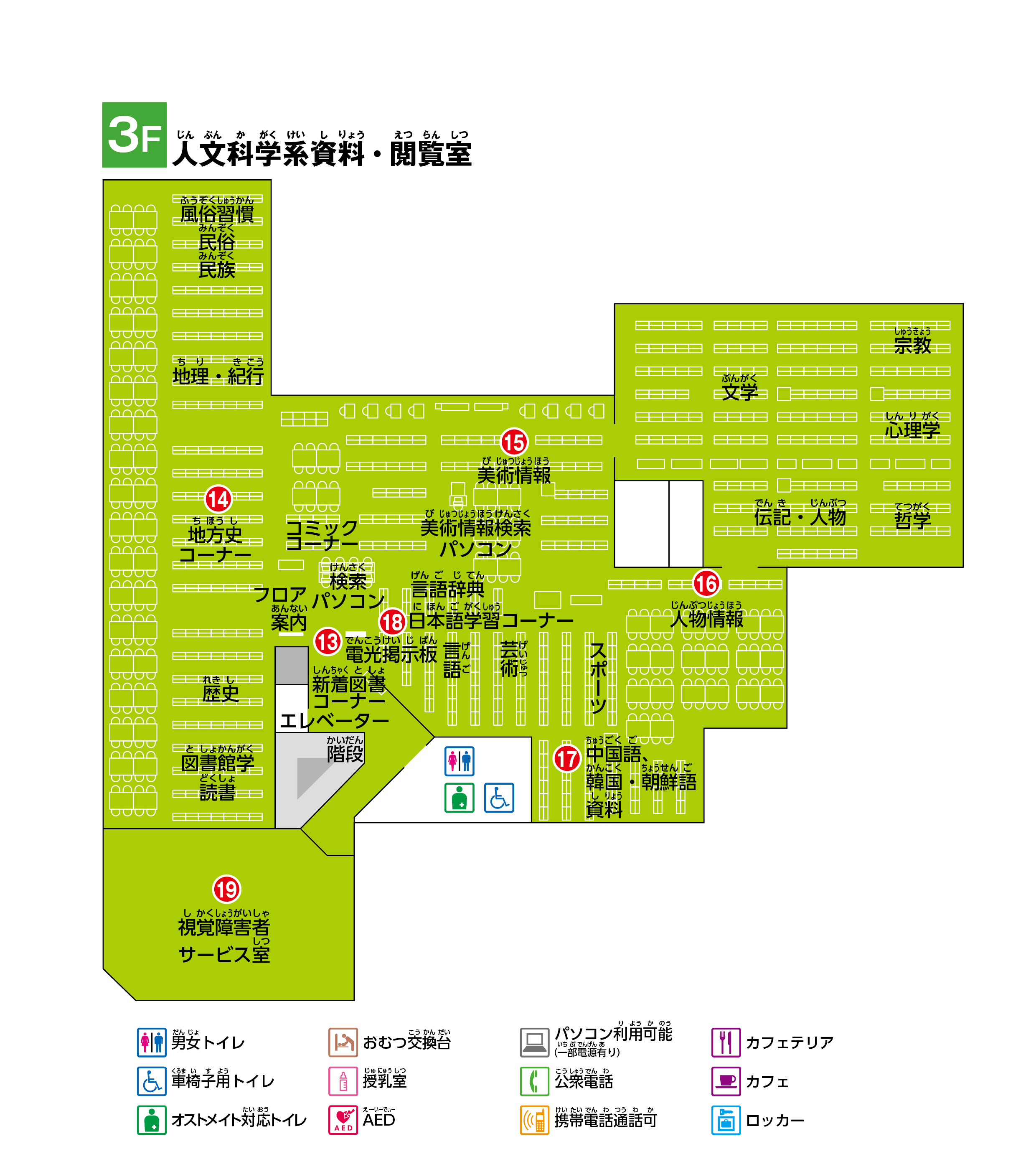 フロアマップ