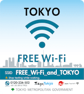 TOKYO FREE Wi-FIのアイコン