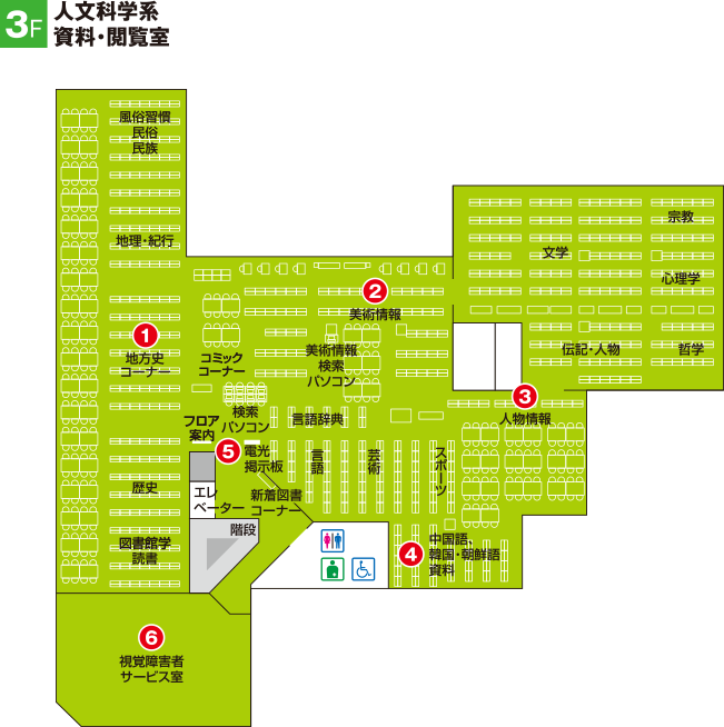 都立中央図書館3階のフロアマップ