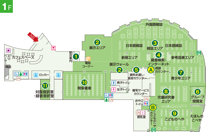 都立多摩図書館1階のフロアマップ