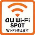 image: KDDI 「au Wi-Fi」